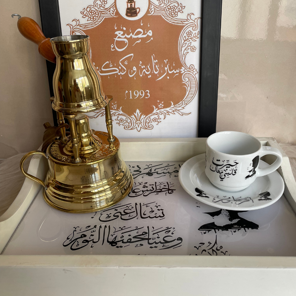 طقم قهوة ام كلثوم