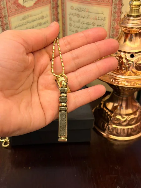 سلسله مفتاح الكعبه (مكحله +عطاره )