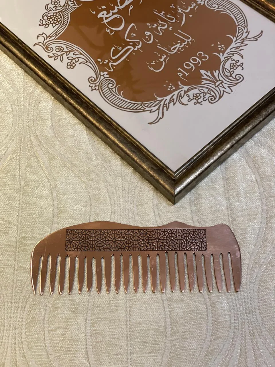 مشط نحاس احمر كبير نقش او قران