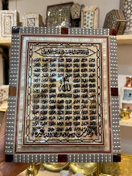 علبه  مصحف صدف