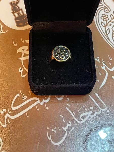 خاتم كلمات مختلفة