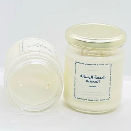 Candle Hidden message Bougie parfumée 100% Naturel - Jasmine - 283g