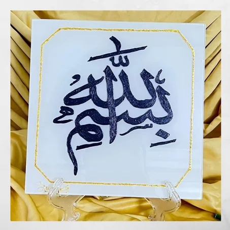 Tableau en Verre carré - 25cm