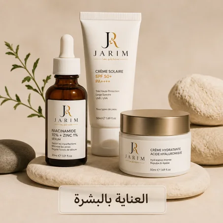 العناية بالبشرة
