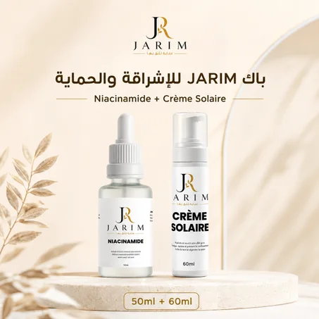 باك JARIM للإشراقة والحماية