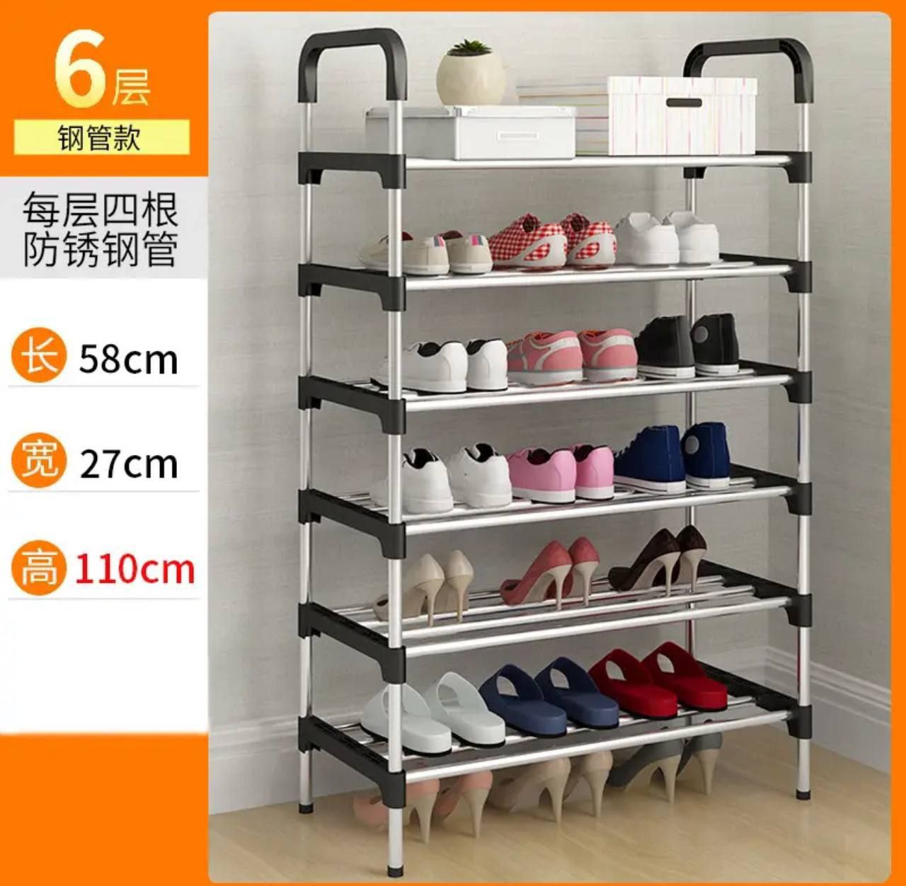 ✅ Shoes Rack Inox  منظم الأحذية من الإينوكس 6 طوابق