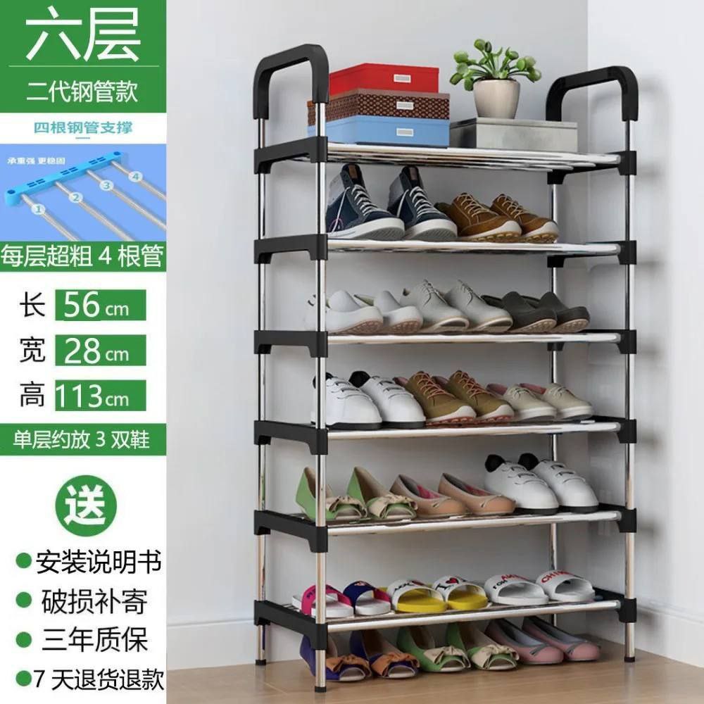 ✅ Shoes Rack Inox  منظم الأحذية من الإينوكس 6 طوابق