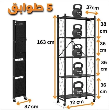 منظم المطبخ الفولاذي