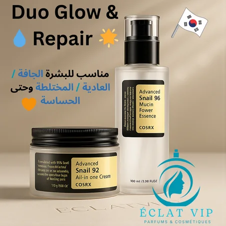 Duo COSRX Glow & Repair