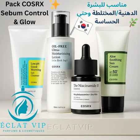 Pack COSRX Sebum Control & Glow  للبشرة  الدهنية/المختلطة