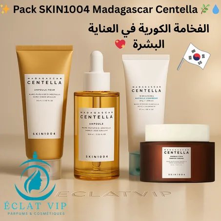 ✨🌿 Pack SKIN1004 Madagascar Centella 🌿✨