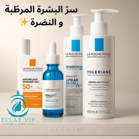 Pack La Roche-Posay للبشرة الجافة و الحساسة
