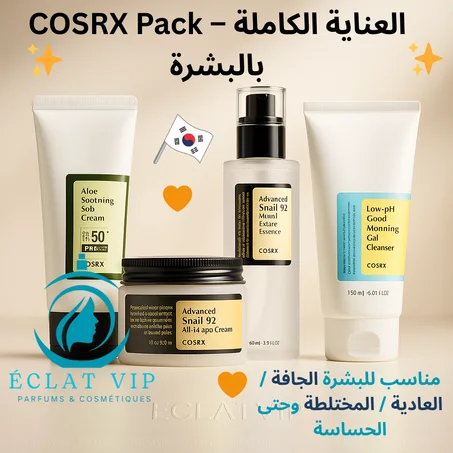 COSRX Pack – العناية الكاملة بالبشرة