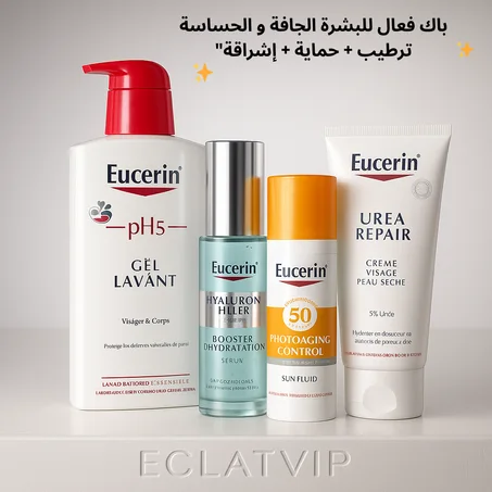 Pack Eucerin للبشرة الجافة