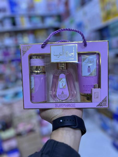 عطر أميرة العرب