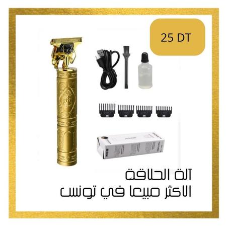 Professional Hair Trimmer