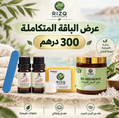 العلاج المتكامل