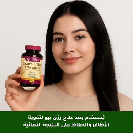 خميرة الشعير بالسيلينيوم