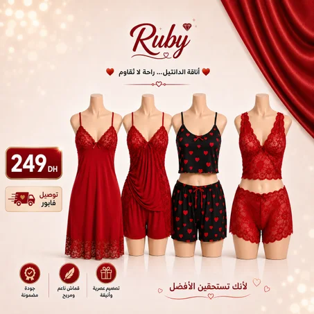 ENSEMBLE 7 PIÈCES BONNE QUALITÉ RUBY