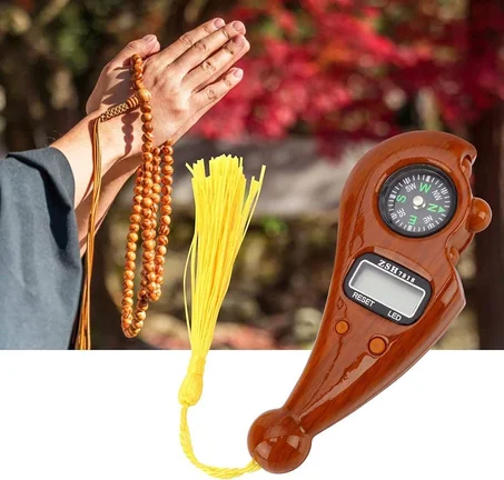 السبحة الإلكترونية ببوصلة