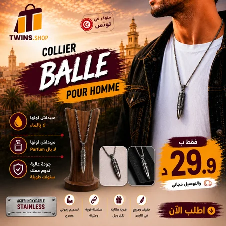 Collier Hommes Tendance 2026