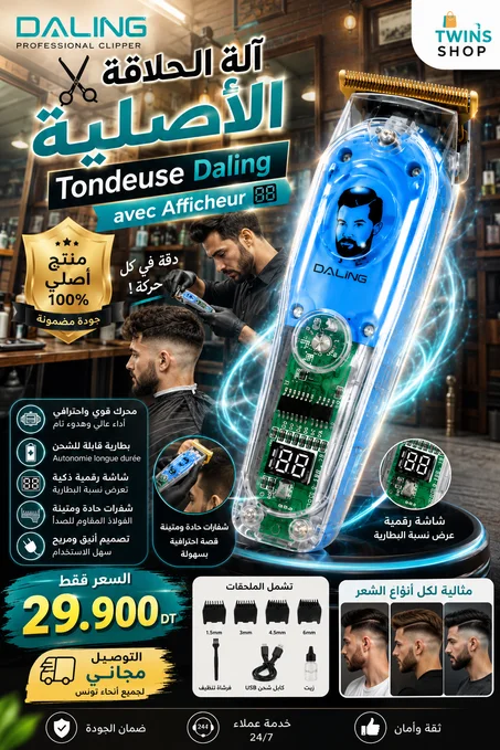 Tondeuse Daling Transparent Avec Afficheur