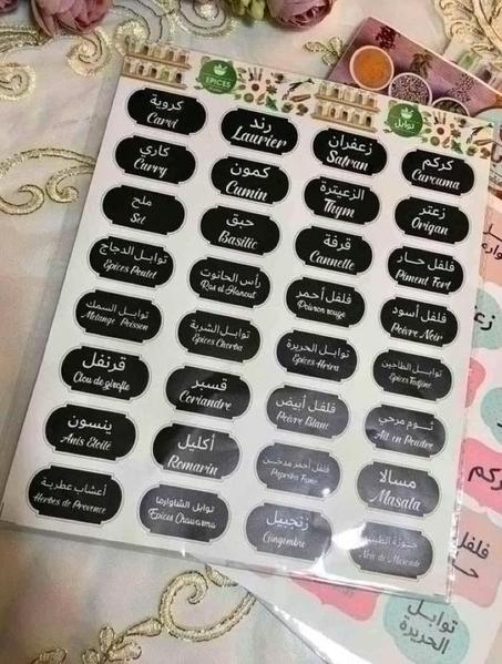 ملصقات التوابل