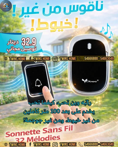 ناقوز بلاش خيوط