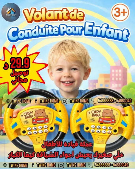 Volant Voiture pour Enfant