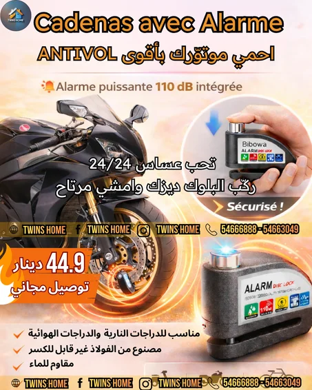 Cadenas Avec Alarme Pour Moto