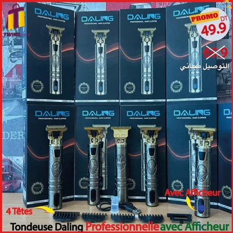آلة الحلاقة الممتازة والعجيبة للرجال Dailing  Sans afficheur