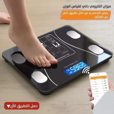 scale digital bleutooth  👣 الميزان الذكي الإلكتروني بالبلوتوث 👣