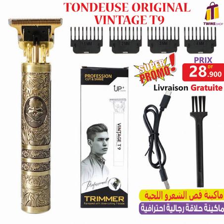 آلة الحلاقة العجيبة 2 في 1