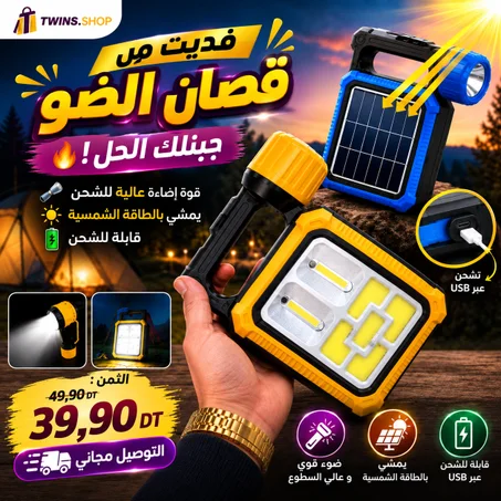 Projecteur Solaire Portable