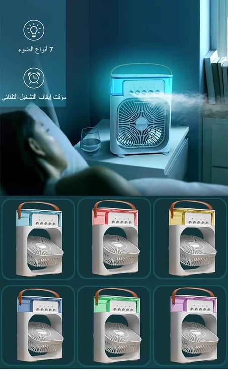 Mini Climatiseur Portable