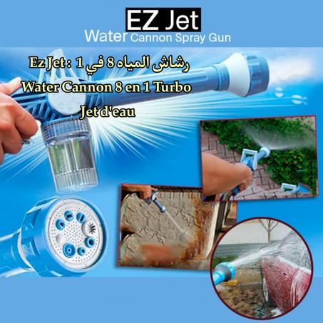 رشاش و مضخة  مياه Karcher  8 en 1