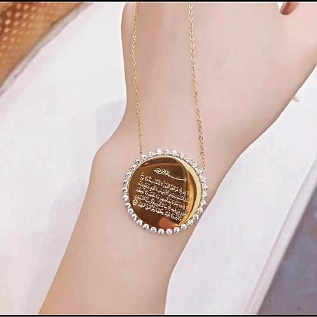 Collier اية الكرسي