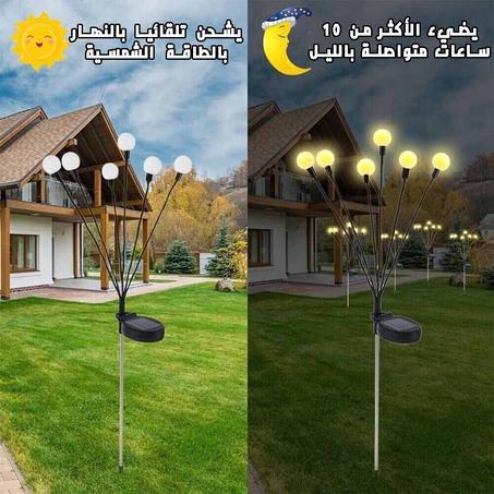 مصابيح الطاقة الشمسية