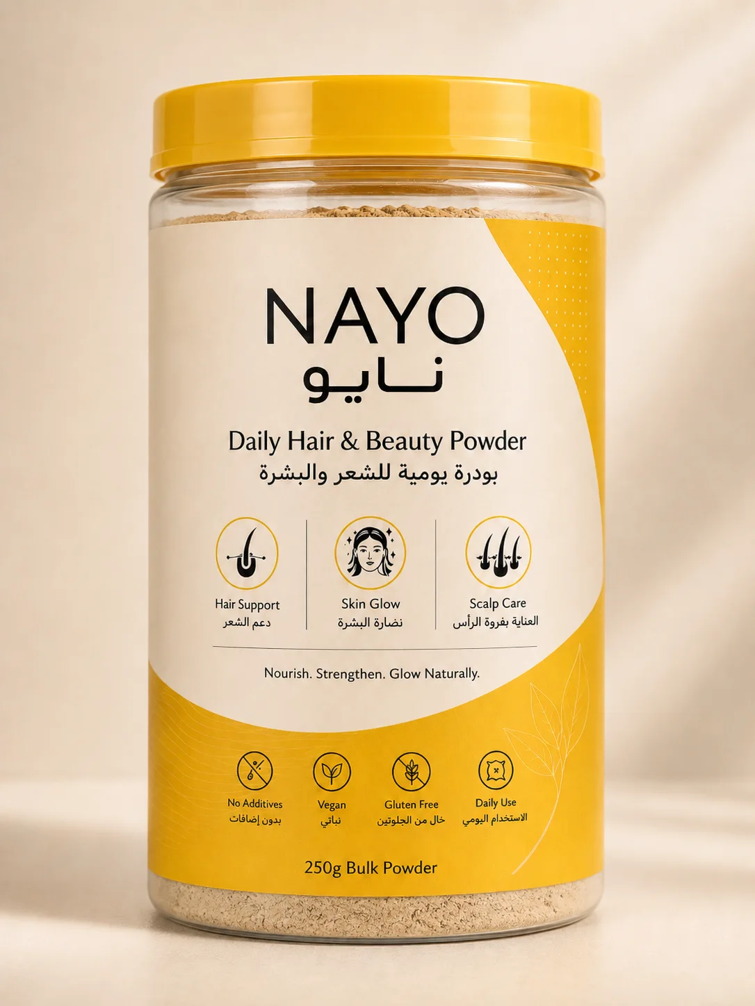 بودرة نايو الطبيعية