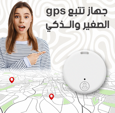 Bluetooth Tracker Device