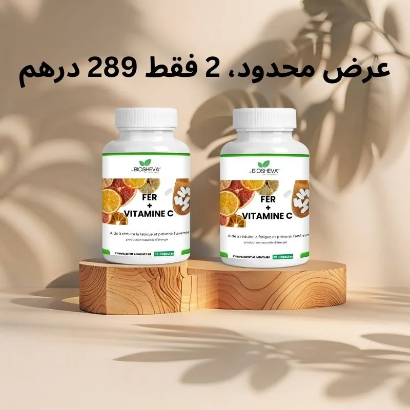 Fer &  vitamine c