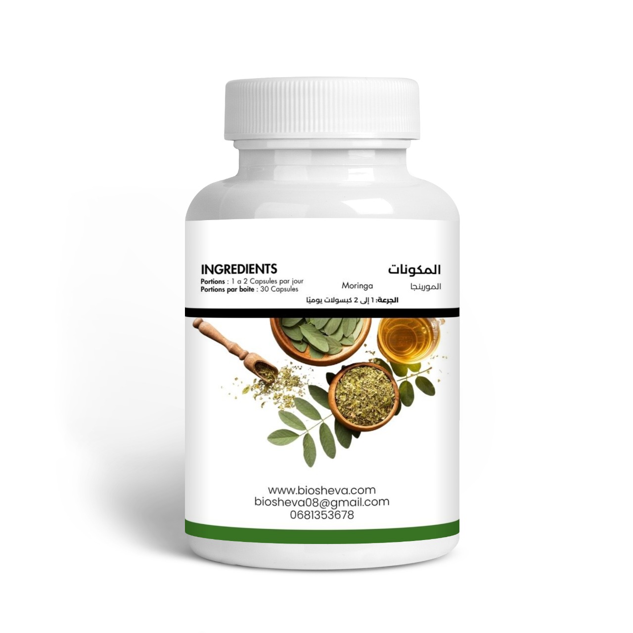 MORINGA