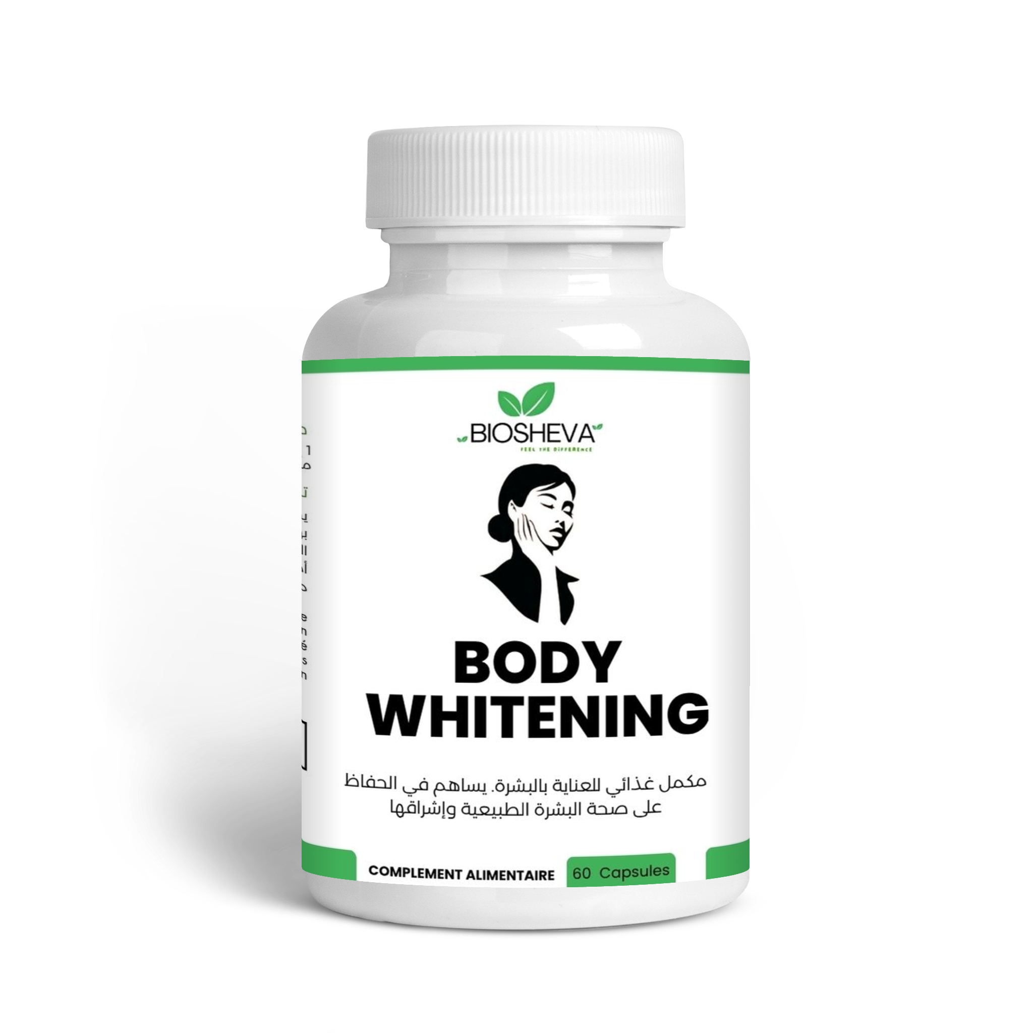 باك التبييض