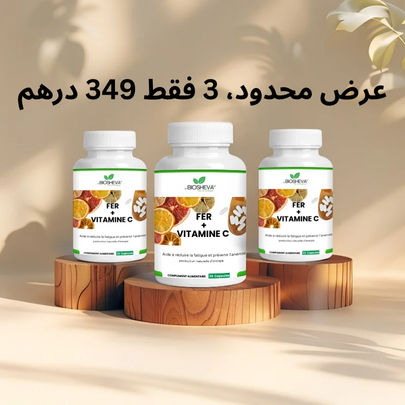 Fer &  vitamine c