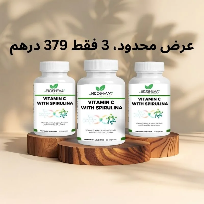 Vitamin C with Spirulina