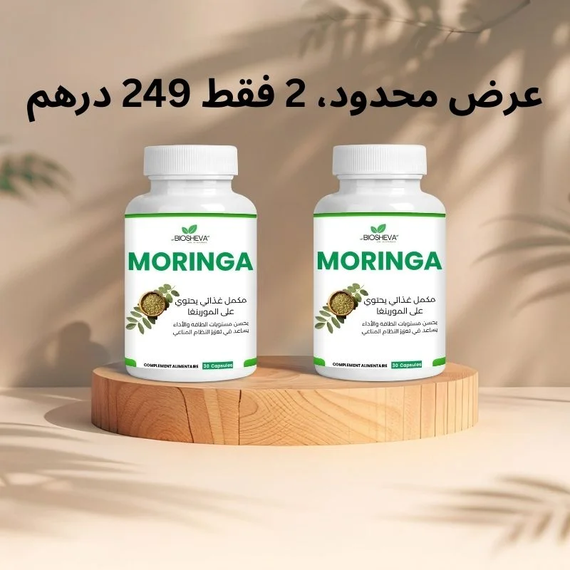 MORINGA