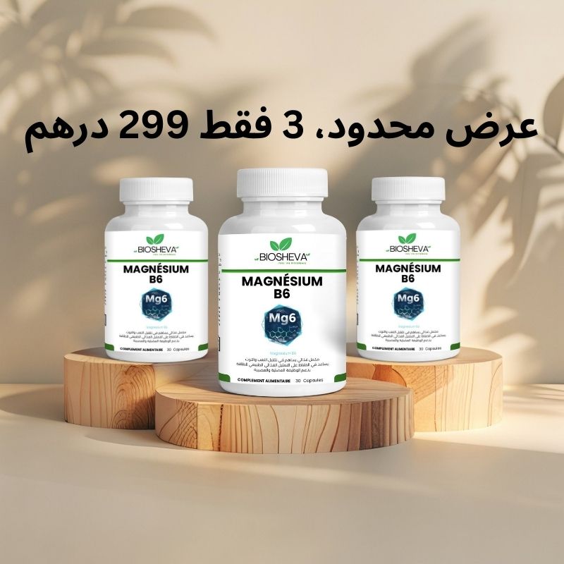 MAGNESIUM B6