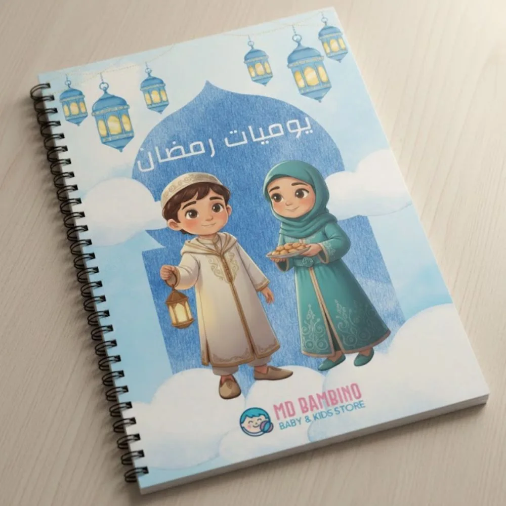 Ramadan Box