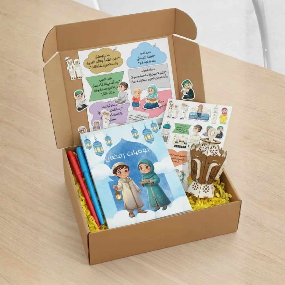 Ramadan Box