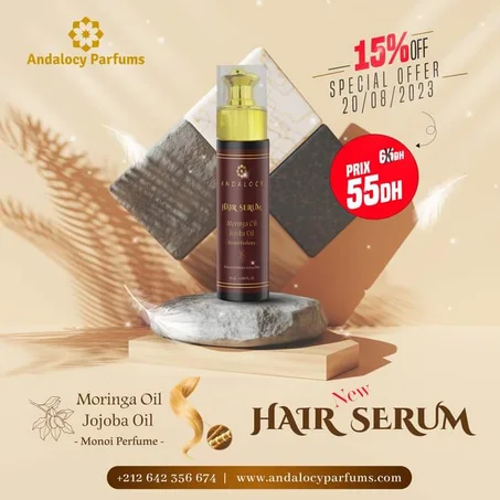 زيت الجوجوبا وزيت لمورينغا